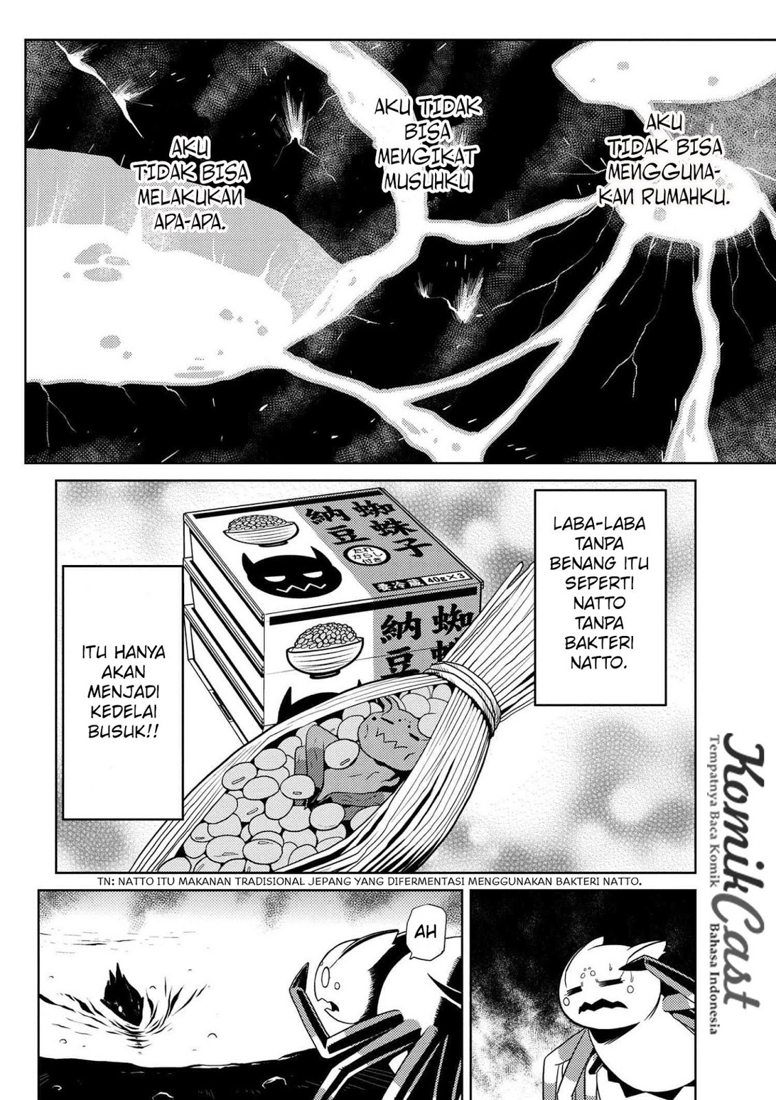 Kumo desu ga, Nani Ka?